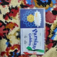 سکه ۵۰ سوت پارسیان