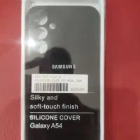 گارد گوشیA54