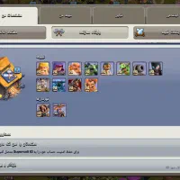 اکانت کلش18|کنسول، بازی ویدئویی و آنلاین|رشت, یخسازی|دیوار