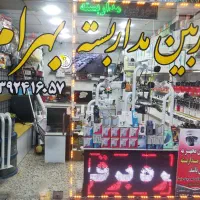 مشاوره فروش نصب