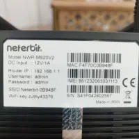 مودم سیم کارتی|مودم و تجهیزات شبکه|بندر انزلی, معلم|دیوار