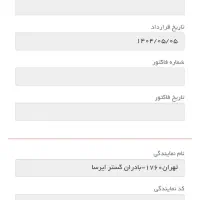 حواله جک جی۴ j4|خودرو سواری و وانت|کرمانشاه, |دیوار