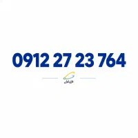 فروش 0912