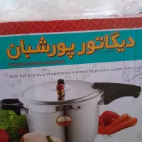 زودپز مخلوط کن و جاروبرقی
