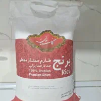 برنج طارم ممتاز معطر