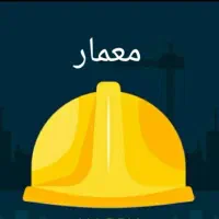 طراحی نظارت واجرا