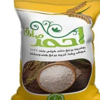 فروش برنج عمده تناژ