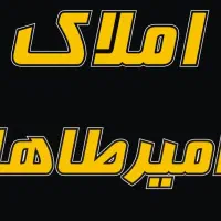 طبقه بالا ذولفقاری