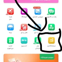 کسب درآمد  فقط و فقط با ثبت نام در اسنپ -- توضیحات
