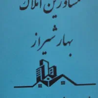 15-متر-مغازه-خیابان-پلیس