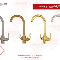 شیرالات فانتزی،شیرالات به قیمت،شیرفنری،شیرآشپزخانه|مصالح و تجهیزات ساختمان|تهران, بازار|دیوار