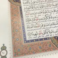 قرآن نفیس سفید عروس|کتاب و مجله مذهبی|بابل, |دیوار