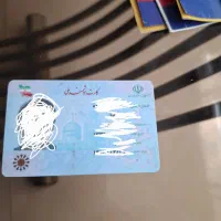 کارت ملی گم شده