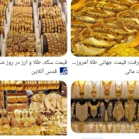 طلا