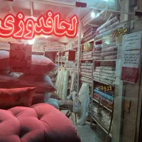 تشک دوزی فراهانی شهرک وحدت