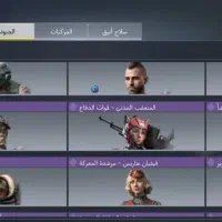 اکانت کالاف خوب|کنسول، بازی ویدئویی و آنلاین|رشت, چمارسرا|دیوار