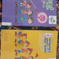 کتاب های جامع خیلی سبز تجربی