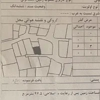 کنلگی غیر قابل سکونت ویلای زمین مسکونی بهستان|فروش زمین و ملک کلنگی|اصفهان, مهدیه|دیوار