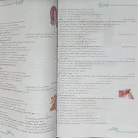 کتاب زیست خیلی سبز|کتاب و مجله آموزشی|محمدیه-قزوین, |دیوار