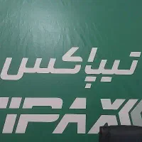 متصدی خانم کار در دفتر تیپاکس