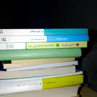 کتب حوزه علمیه