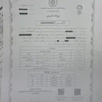 فروش مجوز ۵۰ هزار قطعه ای گوشتی|فروش دفتر صنعتی، کشاورزی، تجاری|شیراز, وزیرآباد|دیوار