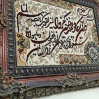 قاب  فرش  طرح قرآن|تابلو فرش|تهران, دبستان|دیوار