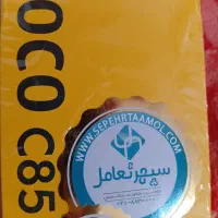 گوشی پوکوC85