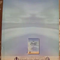 کتاب توضیح المسائل|کتاب و مجله مذهبی|مشهد, توس (بلوار توس)|دیوار