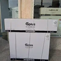 اسپیلت ۲۴هزار جی پلاس