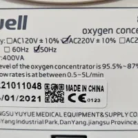 اکسیژن ساز ۵ لیتری یوول yuwell اصلی|پزشکی|تهران, خاک سفید|دیوار