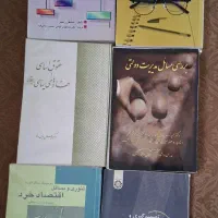 60جلددانشگاهی فروش بصورت گروه شش تایی یا درخواستی