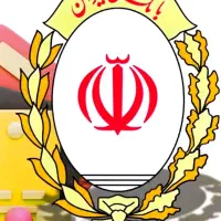 وام مهربانی