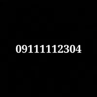 فروش خط رند 0911111