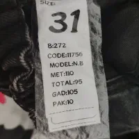 شلوار نیم بگ|لباس|کرمان, |دیوار