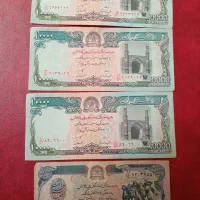 سکه و اسکناس