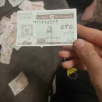 ۱۲۰ عدد کوپن دوره ی انقلاب|کلکسیون سکه، تمبر، اسکناس|تهران, تهران‌ویلا|دیوار