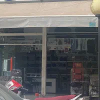 مغازه-تجاری