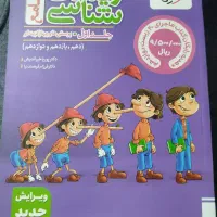 انواع کتاب تست کنکوری تجربی جامعه|کتاب و مجله آموزشی|بروجرد, |دیوار