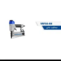 میخ کوب میخکوب بادی 50میلی ویوارکس باگارانتی|ابزارآلات|کرمانشاه, |دیوار