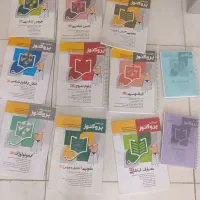 پروگنوز و سیب سبز علوم پایه