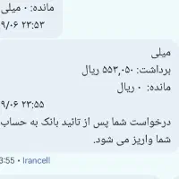 طلای رایگان|کارت هدیه و تخفیف|شیراز, زرهی|دیوار