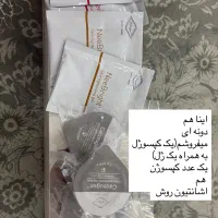 کپسوژن دستگاه پلاژن در لاین فیشال و پوست|آرایشگاه و سالن‌های زیبایی|بندر ماهشهر, |دیوار