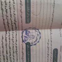 رانا پلاس سقف فلز کم کارکرد|خودرو سواری و وانت|نظرآباد, نظرآباد|دیوار