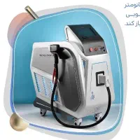 دستگاه لیزر مجوز دار ۳ طول موج درحد نو اقساطی
