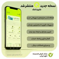 م ه ر ا ی ر ا ن ئ ی س ن م