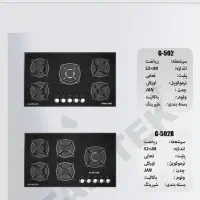 اجاق گاز و هود به قیمت درب کارخانه