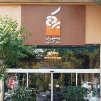 سالن کار و کانتر کار خانم رستوران حکیمیه|استخدام خدمات فروشگاه و رستوران|تهران, حکیمیه|دیوار