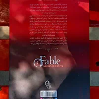 کتاب|کتاب و مجله ادبی|قم, نوبهار|دیوار