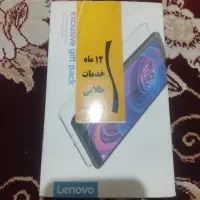 تپلت.Lenovo